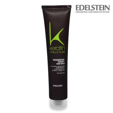 Keratin regeneration therapy hair mask 175 ml