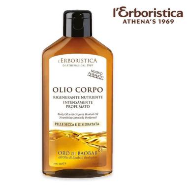 L'erboristica olio corpo baobab 200 ml