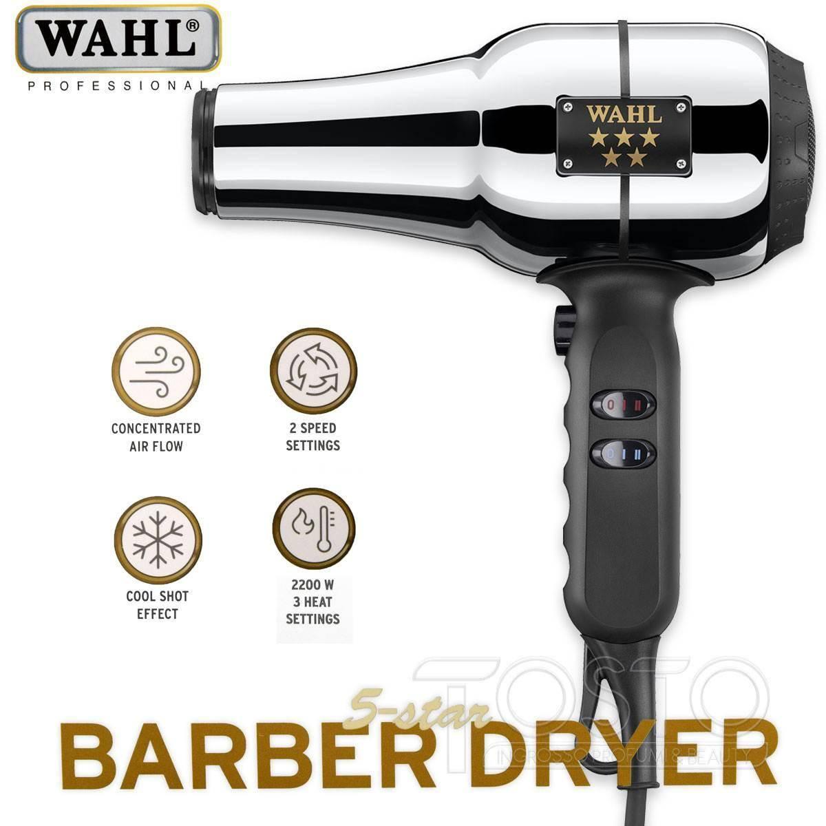 Wahl 5-star barber dryer wahl